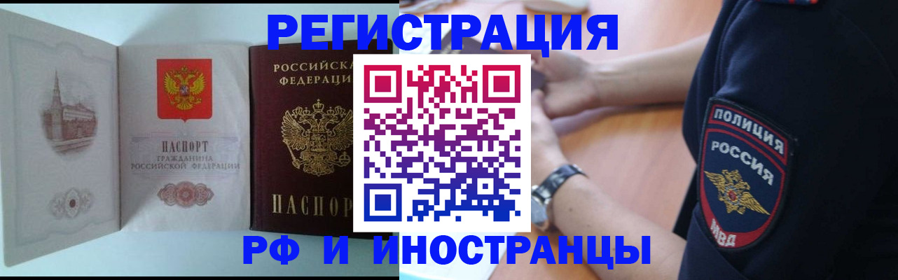 найти адрес прописки в Курганинске